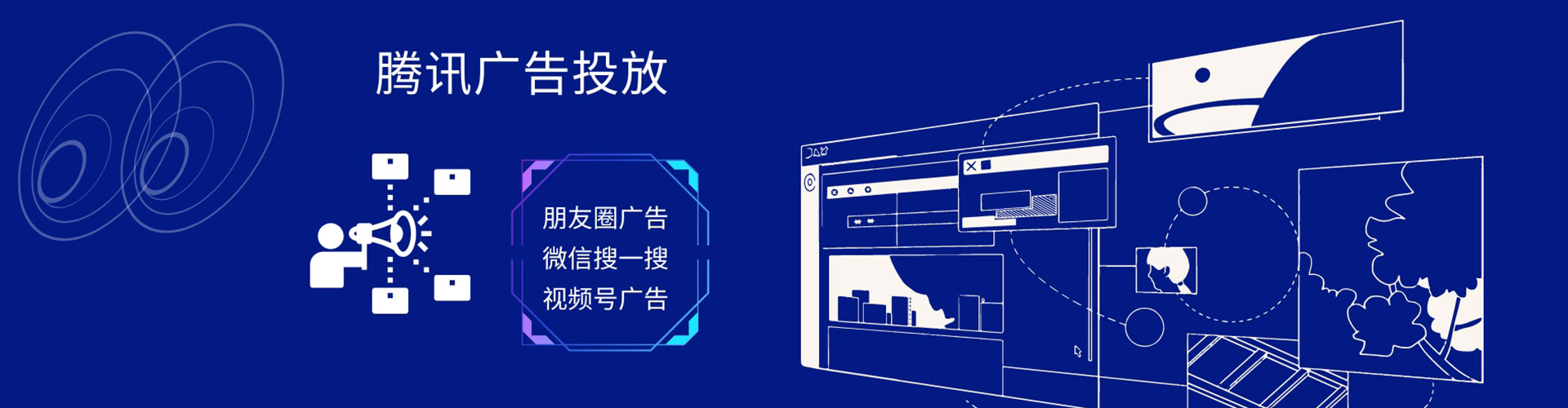 诸暨微信信息流