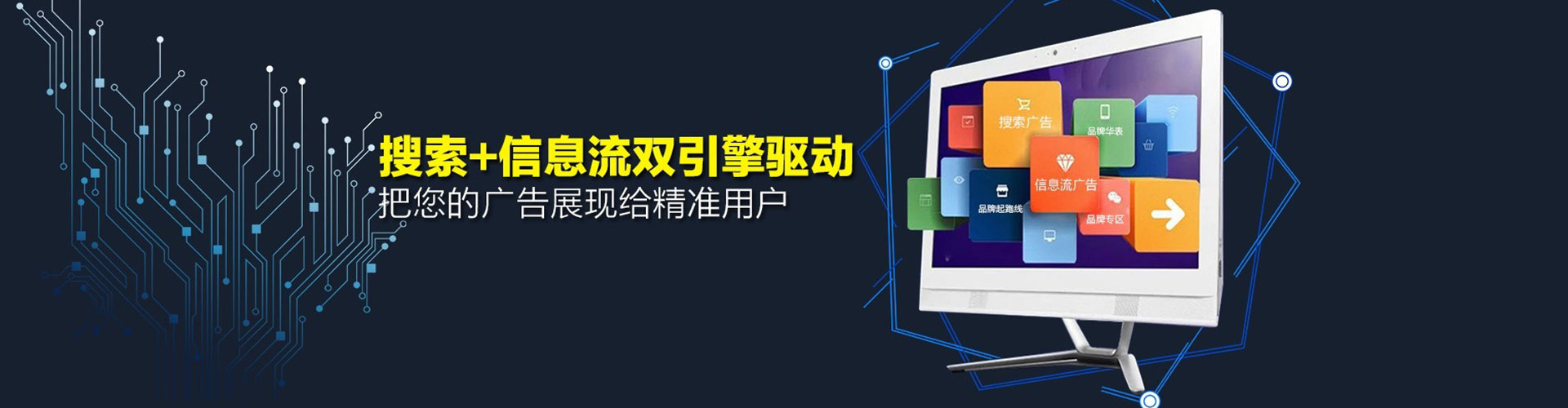 诸暨百度网络推广